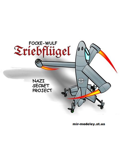 №10609 - Проект истребителя вертикального взлёта и посадки Focke-Wulf Triebflugel X-PLANE (Fiddlers Green) из бумаги