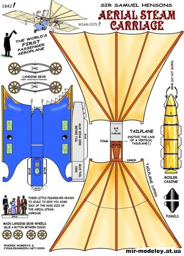 №10623 - Экспериментальный самолет Henson Aerir Steam Carriage (Fiddlers Green) из бумаги