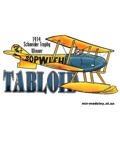 №10676 - Sopwith Tabloid (Fiddlers Green) из бумаги