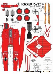 №10611 - Лёгкий истребитель Fokker D.VII [Fiddlers Green] 8 версий из бумаги