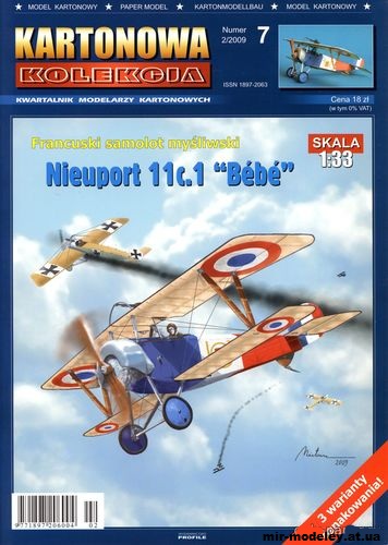 №10695 - Истребитель Nieuport 11c.1 Bebe (Kartonowa Kolekcja 2/2009) из бумаги