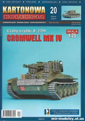 №10704 - Британский средний крейсерский танк Cromwell MK IV (Kartonowa Kolekcia 2014-02) из бумаги