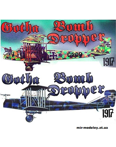 №10613 - Бомбардировщик Gotha Bomb Dropper (Fiddlers Green) из бумаги