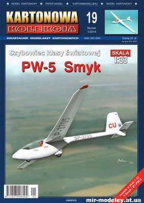 №10703 - Планер PW-5 Smyk (Kartonowa Kolekcja 2014-01) из бумаги