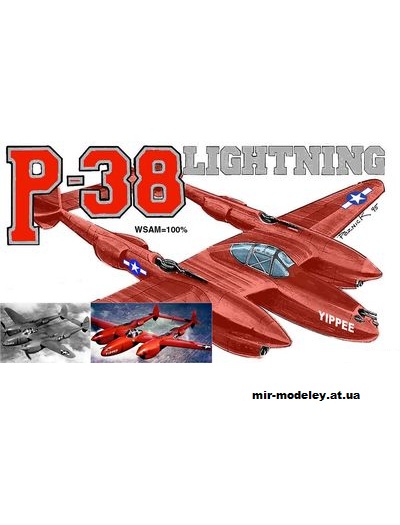 №10634 - Тяжелый истребитель P-38 Lightning (Fiddlers Green) из бумаги