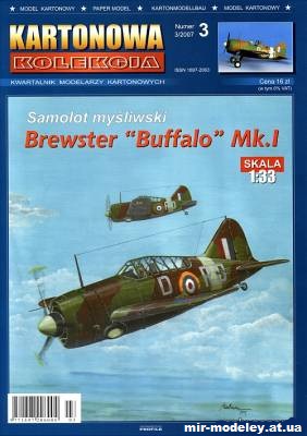 №10691 - Палубный истребитель Brewster Buffalo Mk.I (Kartonowa Kolekcia 3/2007) из бумаги