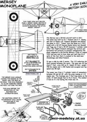 №10642 - Mersey Monoplane [Fiddlers Green] из бумаги