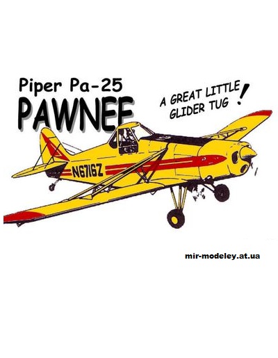 №10665 - Лёгкий сельскохозяйственный самолёт Piper Pawnee PA-25 (Fiddlers Green) из бумаги