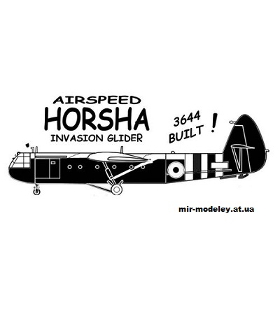 №10624 - Транспортный планер Airspeed Horsa (Fiddlers Green) из бумаги