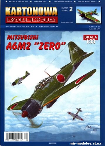 №10690 - Палубный истребитель Mitsubishi A6M2 Zero (Kartonowa Kolekcia 2/2007) из бумаги