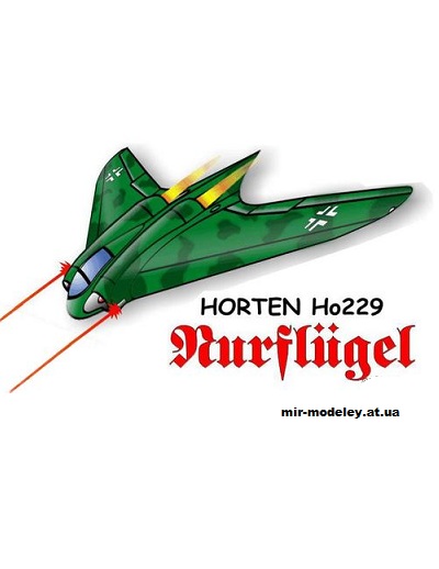 №10625 - Экспериментальный реактивный самолет Horten HO229 (Fiddlers Green) из бумаги