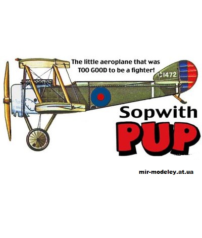 №10675 - Sopwith Pup (Fiddlers Green) из бумаги