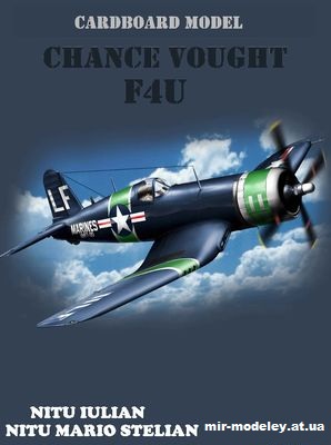 №10725 - Палубный истребитель Chance Vought F4U-1A Corsair Marines VMFT-20 (Перекрас Model Cardboard 03) из бумаги