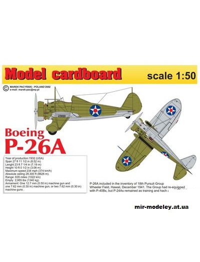 №10755 - Истребитель Boeing P-26A (Model Cardboard) из бумаги