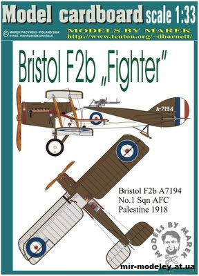 №10759 - Многоцелевой истребитель Bristol F2b Fighter (Model cardboad) из бумаги