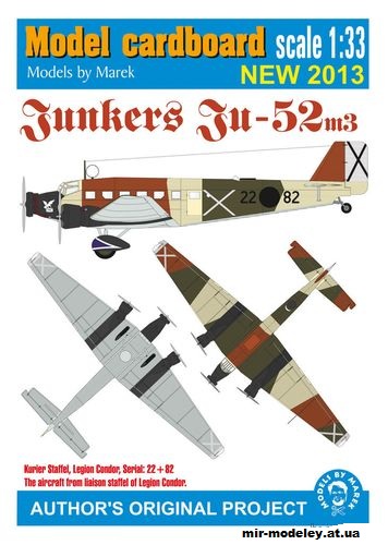 №10777 - Junkers Ju-52m3 (Model cardboard) из бумаги