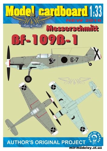 №10789 - Messerschmitt BF-109B-1 (Model cardboard) из бумаги