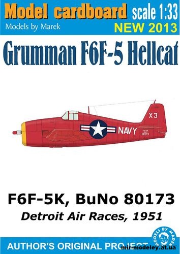 №10770 - Самолет-мишень Grumman F6F-5K Hellcat (Перекрас Model Cardboard) из бумаги