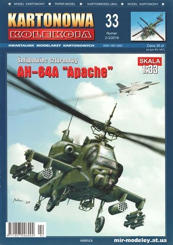 №10709 - Многоцелевой ударный вертолет McDonnell Douglas AH-64A Apache (Kartonowa Kolekcia 2-3/2019) из бумаги