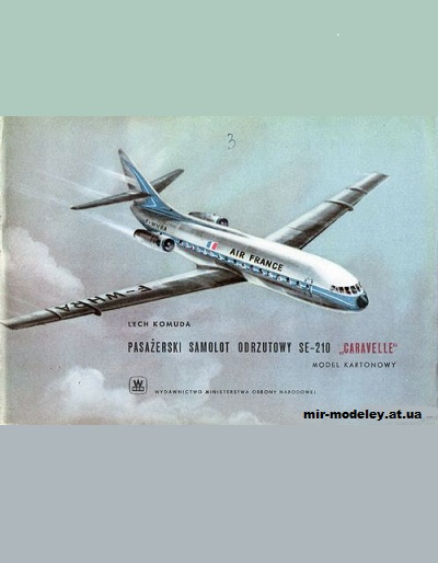 №10722 - Пассажирский самолет Sud-Aviation SE-210 Caravelle (MON) из бумаги