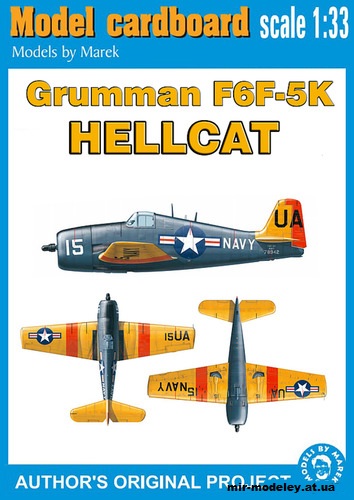 №10771 - Grumman F6F-5K Hellcat (Перекрас Model Cardboard) из бумаги