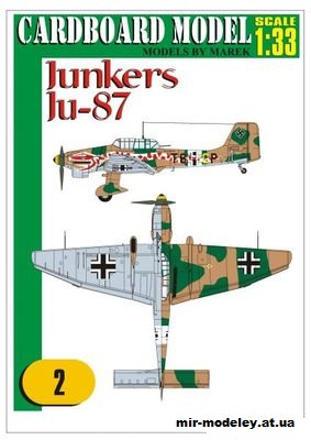 №10724 - Пикирующий бомбардировщик Junkers Ju-87 Stuka (Model Cardboard 02) из бумаги