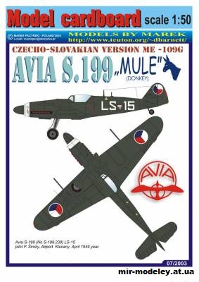 №10745 - Истребитель Avia S.199 (Model cardboard) из бумаги