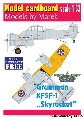 №10772 - Палубный истребитель Grumman XF5F-1 Skyrocket (Model Cardboard) из бумаги