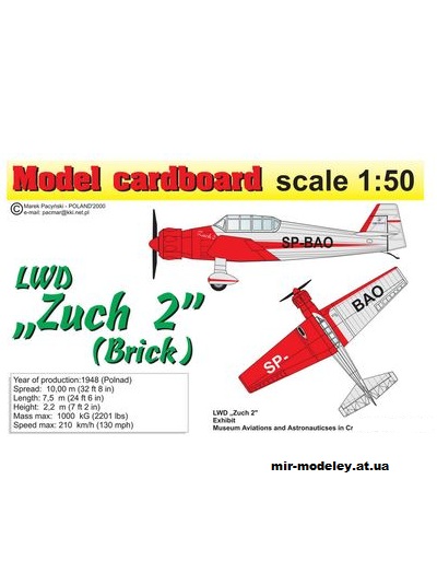 №10785 - Легкий многоцелевой самолет LWD Zuch 2 (Model Cardboard) из бумаги