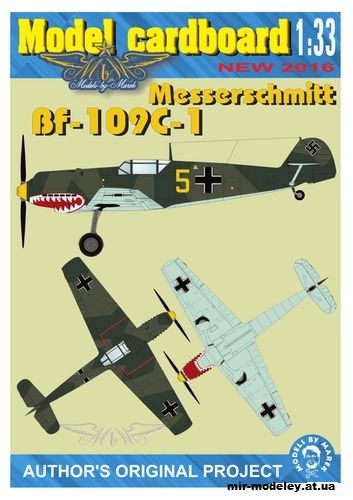 №10790 - Messerschmitt Bf-109C-1 (Model cardboard) из бумаги