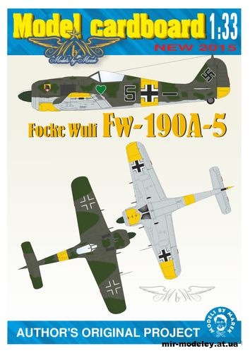 №10764 - FW-190A-5 (Model Cardboard) из бумаги