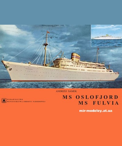 №10718 - Трансатлантический лайнер MS Oslofjord, MS Fulvia (Векторный перекрас MON) из бумаги