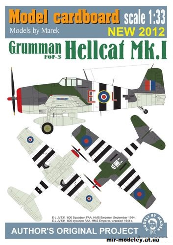 №10769 - Палубный истребитель Grumman F6F-3 Hellcat (Model Cardboard) из бумаги