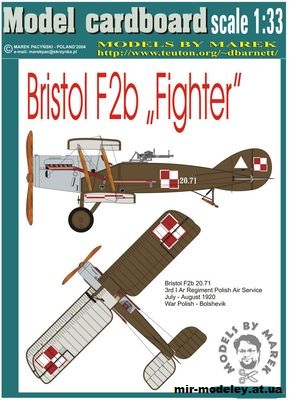 №10758 - Многоцелевой истребитель Bristol F2b Fighter (Model cardboad) из бумаги