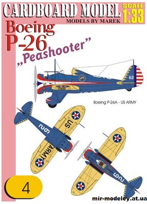 №10727 - Истребитель Boeing P-26 Peashooter (Model Cardboard 04) из бумаги
