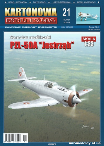 №10705 - Истребитель PZL P-50 Jastrzab [Kartonowa Kolekcia 2014-03] из бумаги