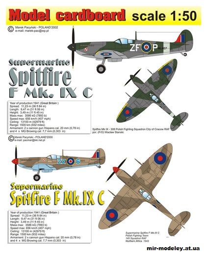 №10810 - Supermarine Spitfire F Mk IXC (Model Cardboard) из бумаги