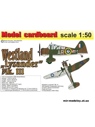 №10811 - Легкий вспомогательный самолет Westland Lysander Mk III (Model cardboard) из бумаги