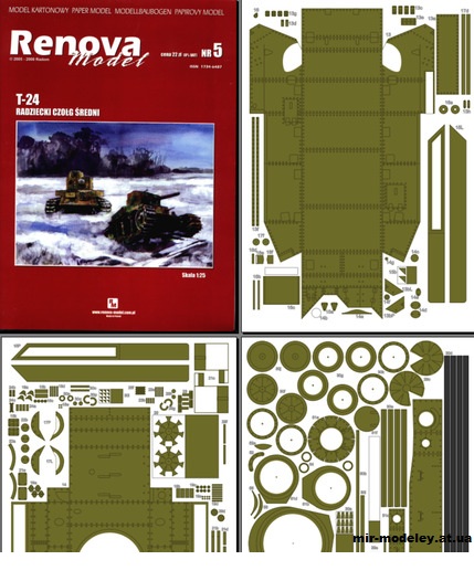 №11083 - Средний танк Т-24 (Векторный перекрас Renova Model 05) из бумаги