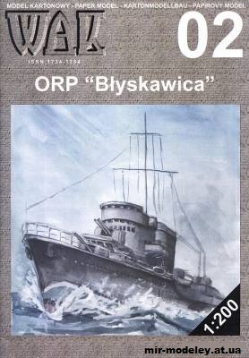 №11107 - Эсминец ORP Blyskawica (WAK 2/2005) из бумаги