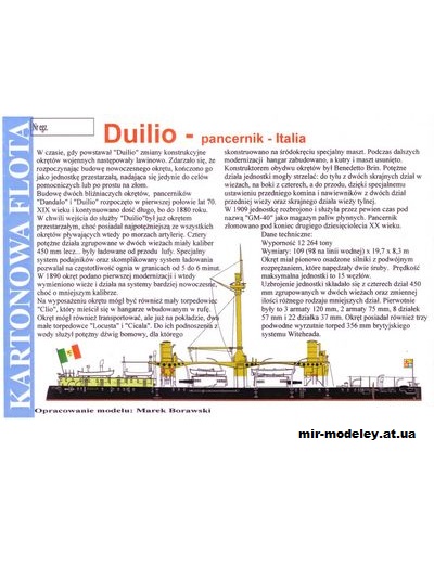 №11204 - Броненосец Duilio (Kartonowa Flota 14) из бумаги