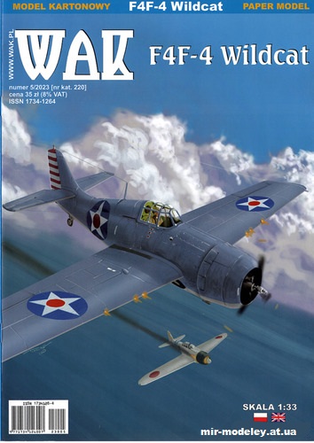 №11180 - Истребитель-бомбардировщик Grumman F4F-4 Wildcat (WAK 05-2023) из бумаги