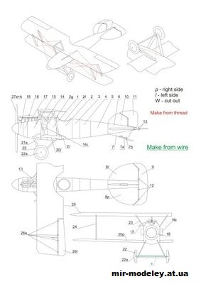 №11121 - Истребитель Albatros D.II - Oswald Boelcke (Перекрас WAK) из бумаги