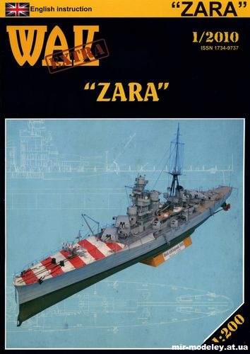 №11150 - Тяжелый крейсер Zara (WAK Extra 1/2010) из бумаги