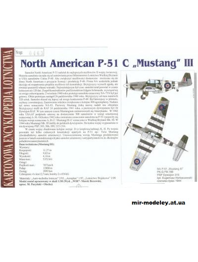 №11189 - Истребитель North American P-51 C Mustang III (KEL 031) из бумаги