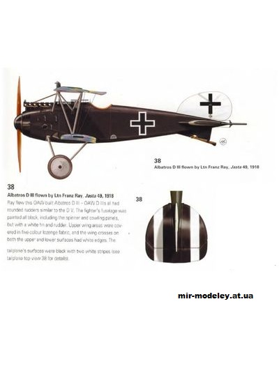 №11127 - Истребитель Albatros D.III OAW (Перекрас Franz Ray WAK ) из бумаги