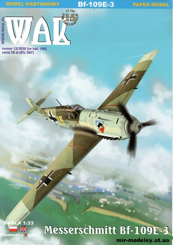 №11177 - Истребитель Messershcmitt Bf-109E-3 (WAK 12/2020) из бумаги