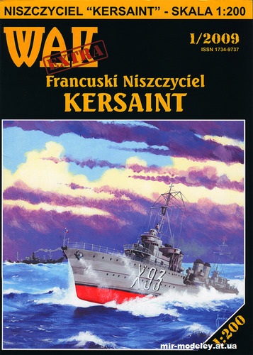 №11143 - Эсминец Kersaint (WAK Extra 1/2009) из бумаги