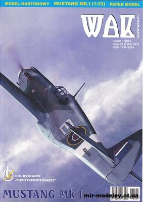 №11157 - Ударный истребитель Mustang Mk.I (WAK 1/2013) из бумаги