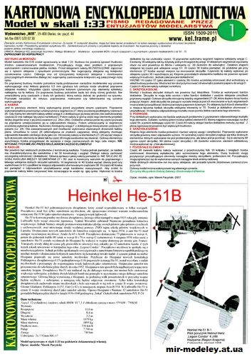 №11199 - Истребитель Heinkel He-51B (KEL 1/2009) из бумаги